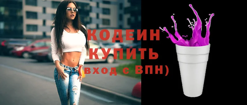 даркнет сайт  Соликамск  Codein Purple Drank 