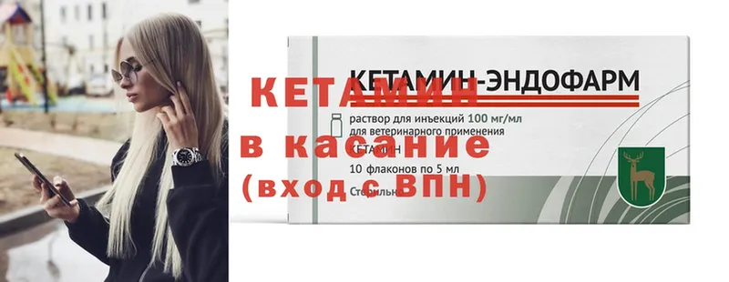 магазин продажи   мега как войти  КЕТАМИН ketamine  Соликамск 