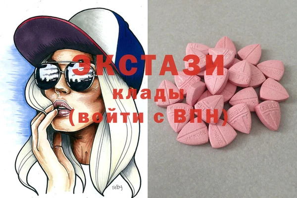 mdma Беломорск